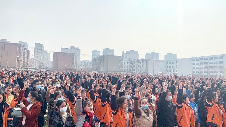 2021.3.14      山东省临沂市沂水县第一中学 主讲：善朝教育崔皓天老师