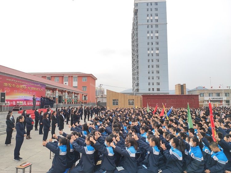 2021.3.14      山西省和顺县实验学校(初中部） 主讲：善朝教育房善朝老师