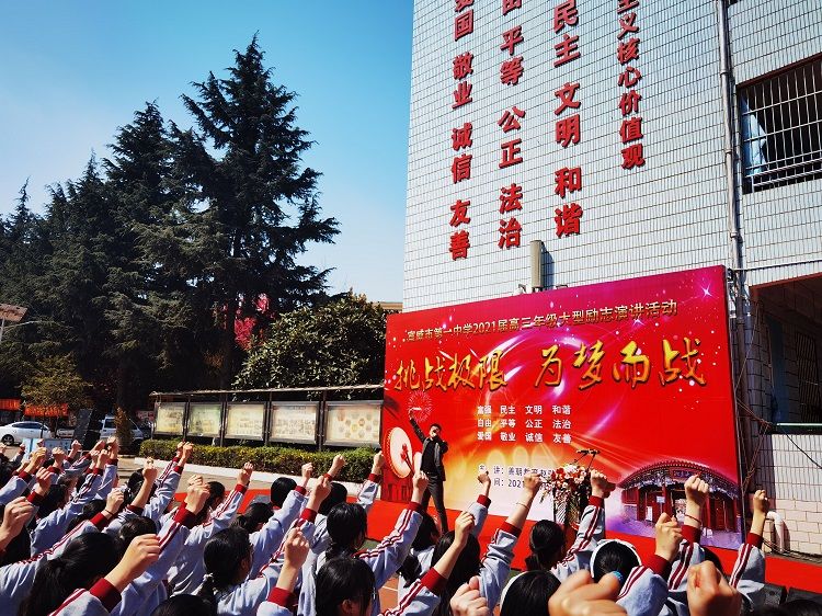 2021.3.14      云南省宣威市第一中学 主讲：善朝教育赵弘凯老师