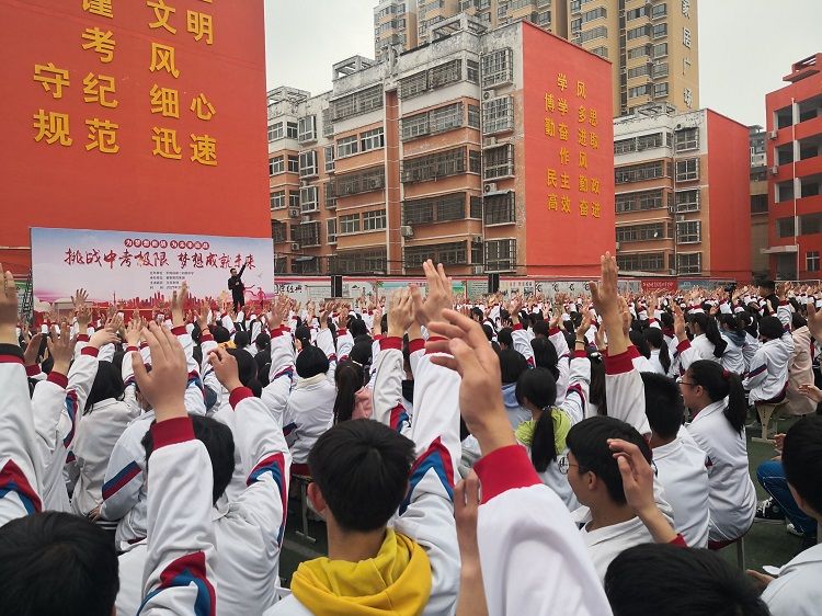 2021.3.15     河南省平舆县第二初级中学  主讲：善朝教育王亮老师