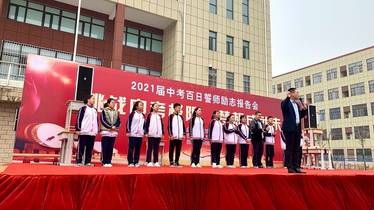 2021.3.15    山东省聊城市第七中学 主讲：善朝教育崔皓天老师