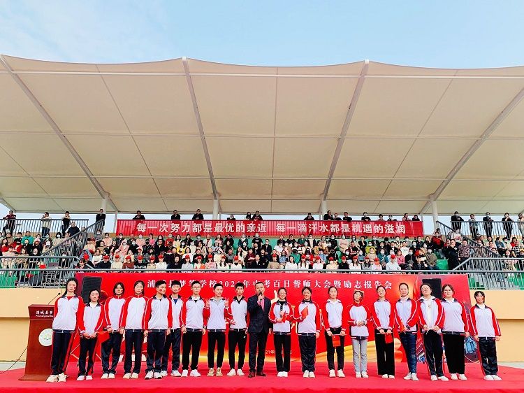 2021.3.16  福建省南平市梦笔学校 主讲：善朝教育刘珑老师