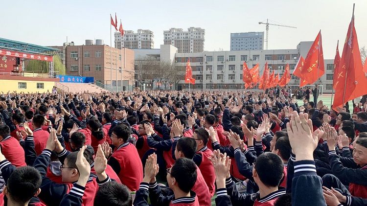 2021.3.16     山东省聊城市冠县实验中学 主讲：善朝教育崔皓天老师