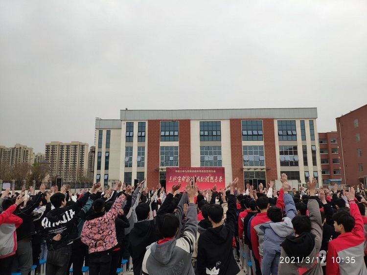 2021.3.17    河南省平舆六中 主讲：善朝教育杨景谕老师