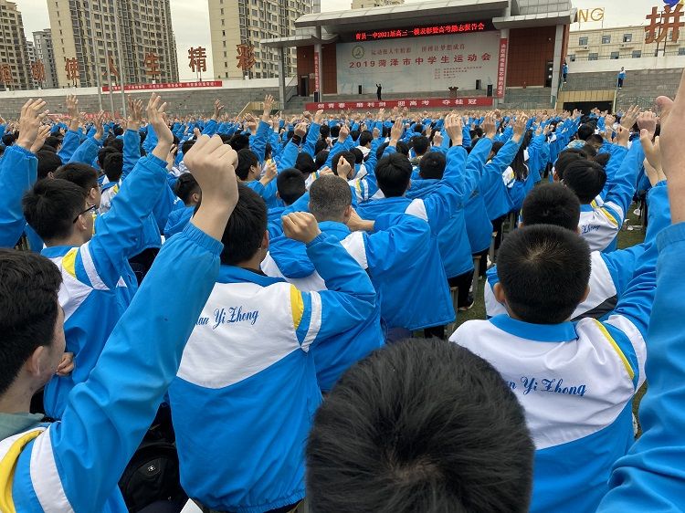 2021.3.17      山东省菏泽市曹县第一中学 主讲：善朝教育刘高磊老师