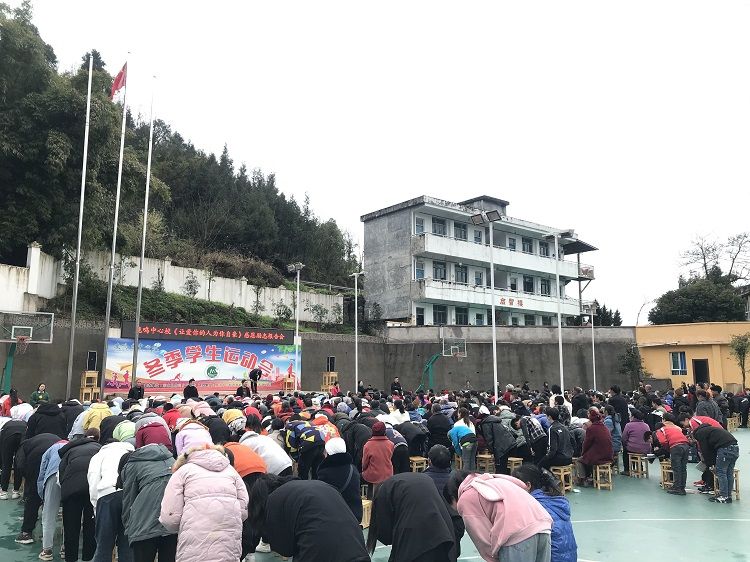 2021.3.17    重庆市彭水县鹿鸣中心校 主讲：善朝教育丁书承老师