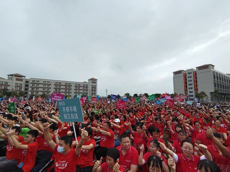 2021.3.18  广东省惠州市光正实验学校 主讲：善朝教育房善朝老师