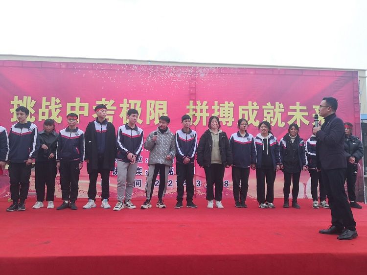 2021.3.18   河南省南阳市内乡县湍东中学 主讲：善朝教育王亮老师