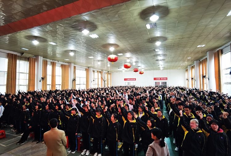 2021.3.19    湖北省十堰市房县第一中学 主讲：善朝教育赵弘凯老师