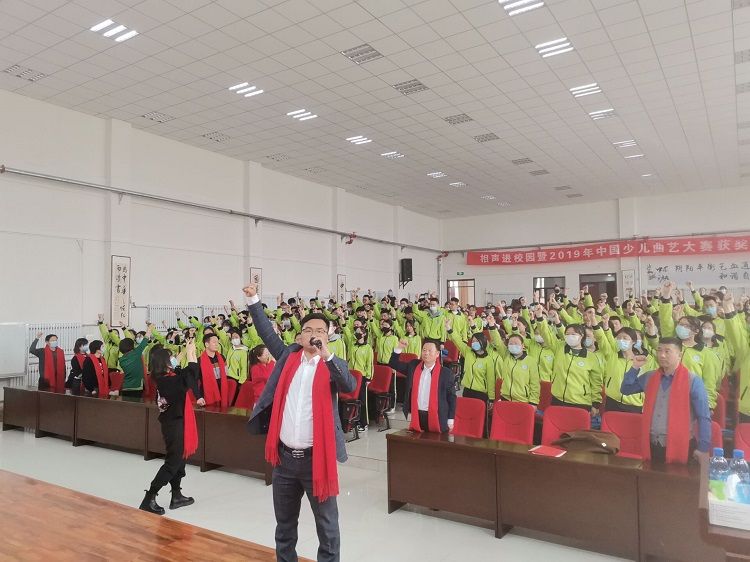 2021.3.19     内蒙古锡林浩特油田学校 主讲：善朝教育宋攀印老师