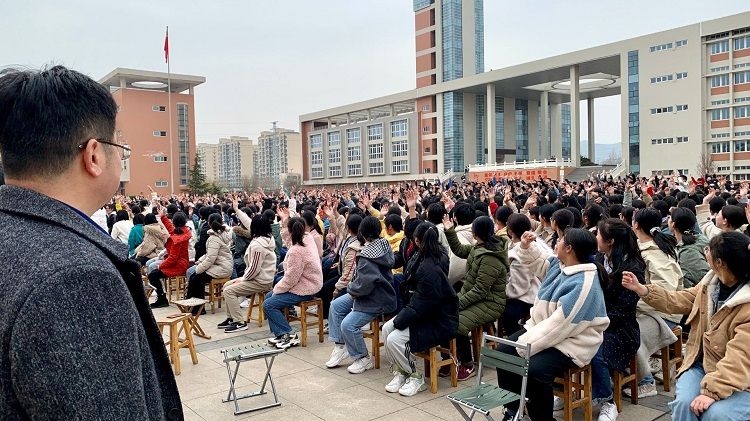 2021.3.20      山东省淄博市沂源县第一中学 主讲：善朝教育崔皓天老师