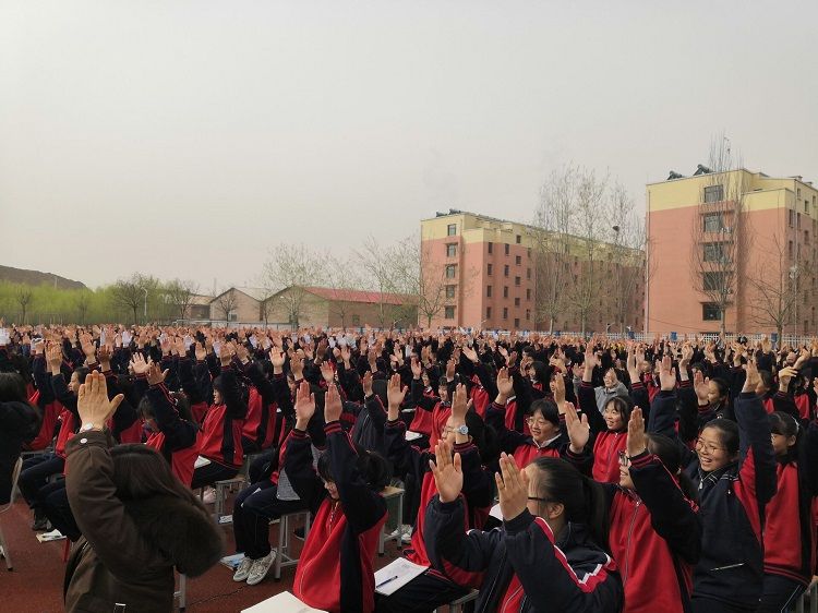 2021.3.20        山西省介休市七中 主讲：善朝教育周廷谕老师