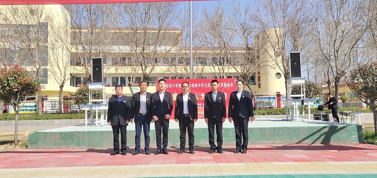 2021.3.22    河南省周口市淮阳区四通镇中学 主讲：善朝教育李叶杉老师