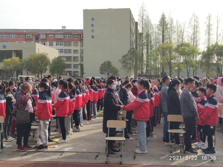 2021.3.22    湖北省公安县东港初级中学 主讲：善朝教育杨景谕老师