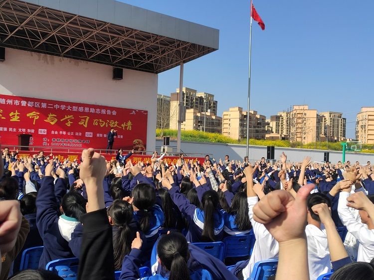 2021.3.22  湖北省随州市曾都区第二中学 主讲：善朝教育柳瑞旗老师
