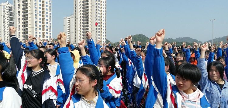 2021.3.23   贵州省贵阳市开阳县第三中学 主讲：善朝教育刘高磊老师