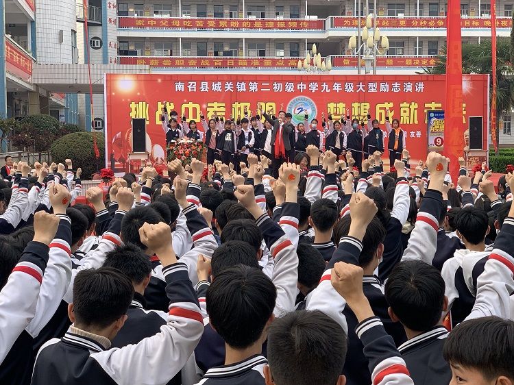 2021.3.24    河南省南召县城关镇第二初级中学 主讲：善朝教育毛一鸣老师