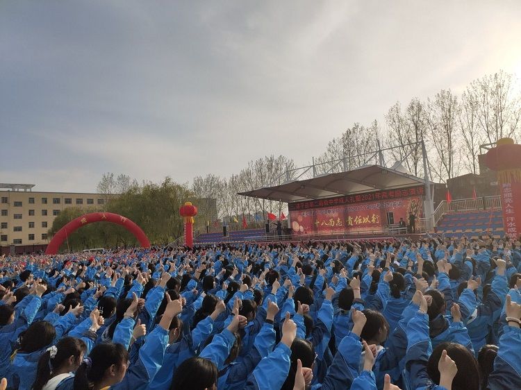 2021.3.24    驻马店市遂平县第二高级中学 主讲：善朝教育赵泽老师