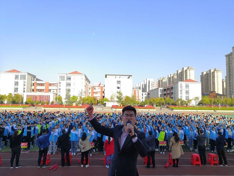 2021.3.25  安徽省金寨县现代产业园区实验学校 主讲：善朝教育周廷谕老师