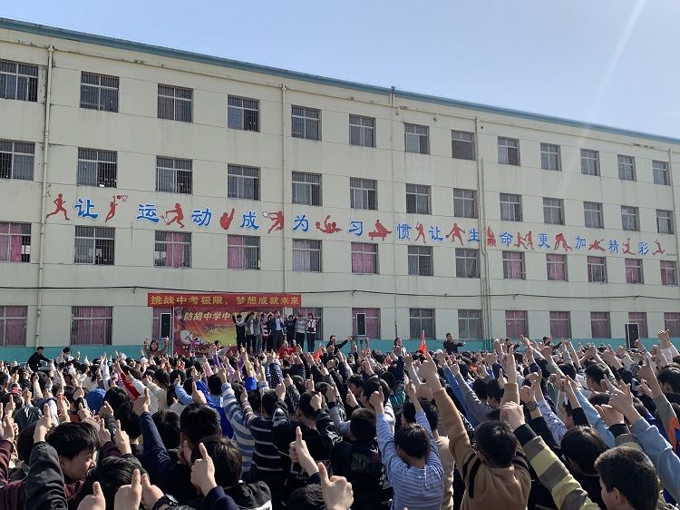 2021.3.25   河南省信阳淮滨防胡中学 主讲：善朝教育洪伸老师