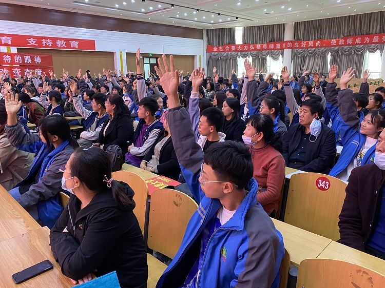 2021.3.25    山西省吕梁市汾阳市第四高级中学 主讲：善朝教育吴畏老师