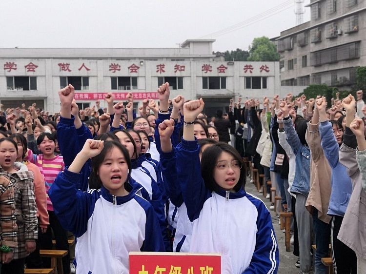 2021.3.25     四川省叙永县马岭中学 主讲：善朝教育王弘韬老师