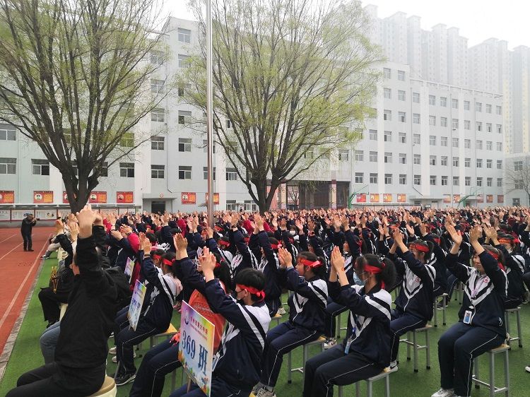 2021.3.26   山西省忻州六中 主讲：善朝教育周廷谕老师