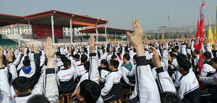 2021.3.27    山西省大同市灵丘县豪洋中学 主讲：善朝教育刘高磊老师