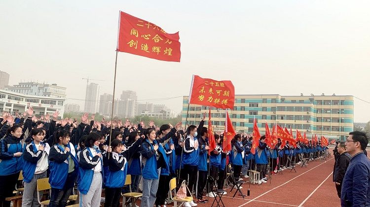 2021.3.28    山东省泰安市肥城第六中学 主讲：善朝教育崔皓天老师