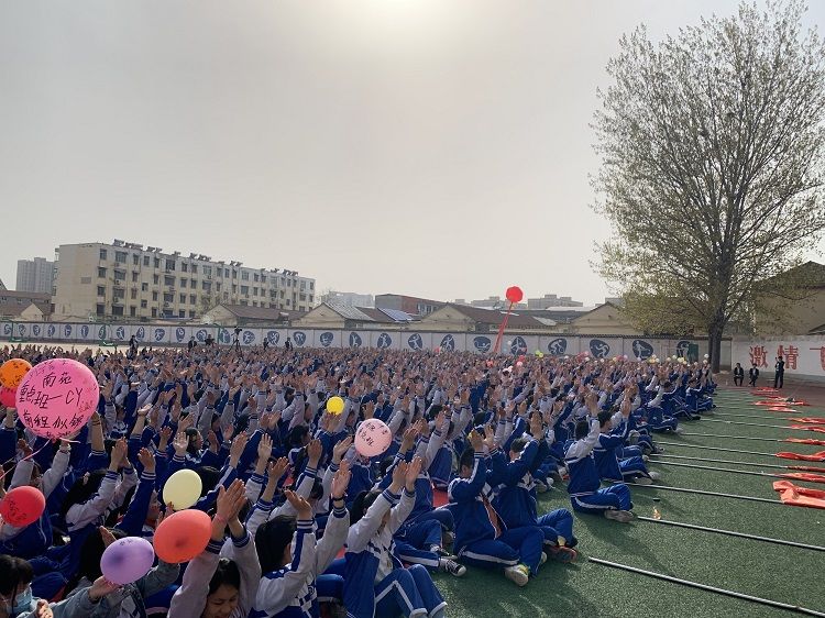 2021.3.30     河南省青丰县第一初级中学 主讲：善朝教育周廷谕老师