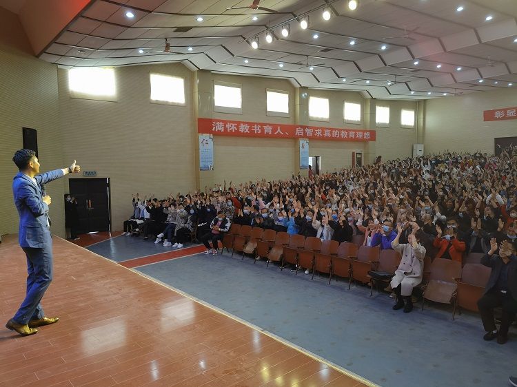 2021.3.30     陕西省渭南市大荔县同州中学 主讲：善朝教育赵泽老师