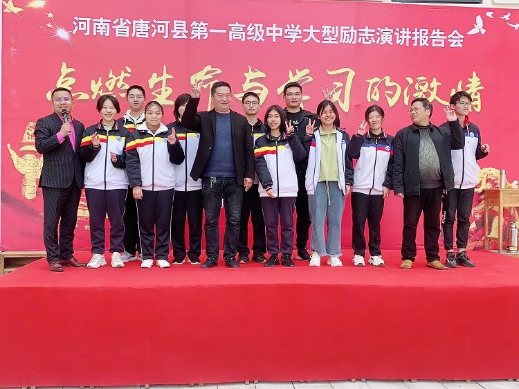 2021.4.6   河南省唐河县第一高级中学 主讲：善朝教育刘珑老师