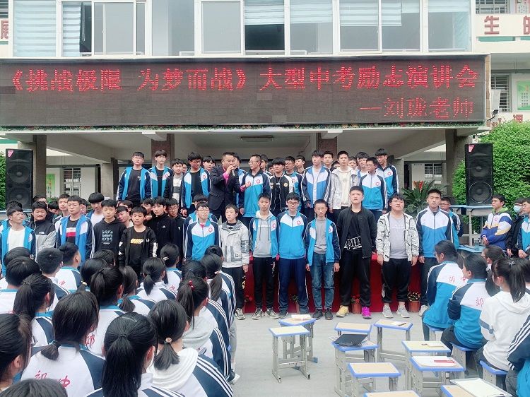 2021.4.7    唐河县城郊第一初级中学 主讲：善朝教育刘珑老师