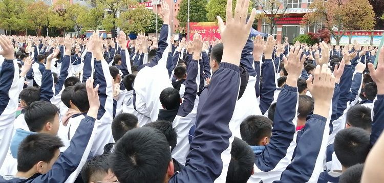 2021.4.8  安徽省安庆市潜山市野寨中学 主讲：善朝教育刘高磊老师