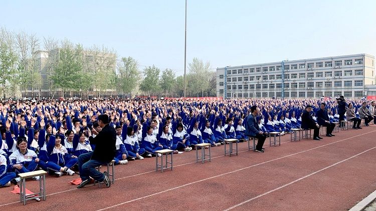 2021.4.8    山东省聊城市茌平县第二中学 主讲：善朝教育崔皓天老师