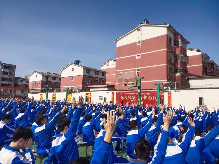 2021.4.9    河南省周口市第二高级中学 主讲：善朝教育刘高磊老师