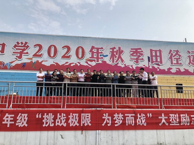 2021.4.11  江西赣州遂川中学 主讲：善朝教育周廷谕老师