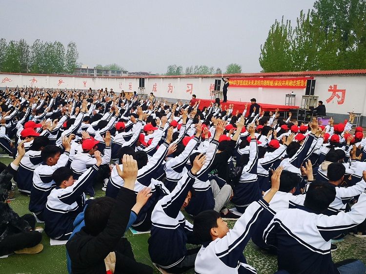 2021.4.12     河南省南阳市桐柏县吴城中学 主讲：善朝教育周廷谕老师