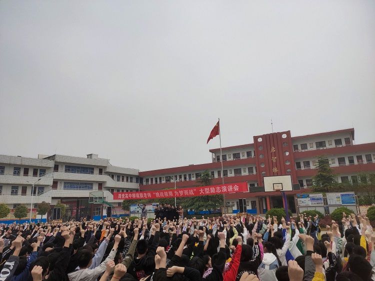 2021.4.13    河南省信阳市周党高中 主讲：善朝教育柳瑞旗老师