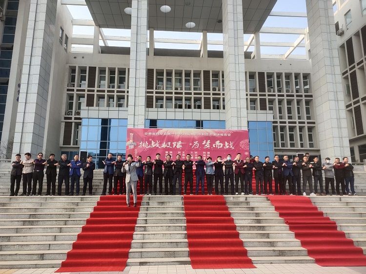 2021.4.15   安徽省利辛县第一中学 主讲：善朝教育柳瑞旗老师