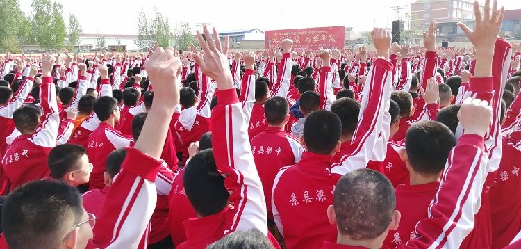 2021.4.15     河北省衡水市景县梁集中学 主讲：善朝教育刘高磊老师