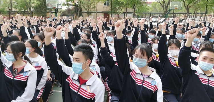 2021.4.16    山东省滨州市惠民县第一中学 主讲：善朝教育刘高磊老师