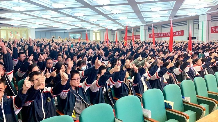 2021.4.16   山东省聊城市水城中学 主讲：善朝教育崔皓天老师