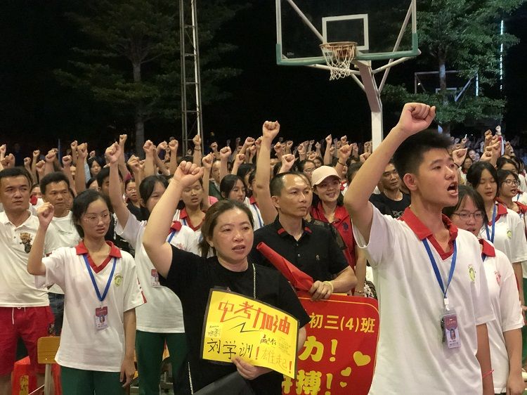 2021.4.19    海南省琼海市嘉积海桂学校 主讲：善朝教育周廷谕老师