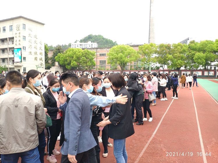 2021.4.19     湖北省十堰市东风第九中学 主讲：善朝教育杨景谕老师