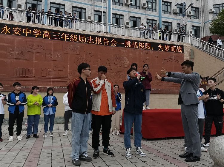 2021.4.19   重庆是奉节县永安中学 主讲：善朝教育赵泽老师