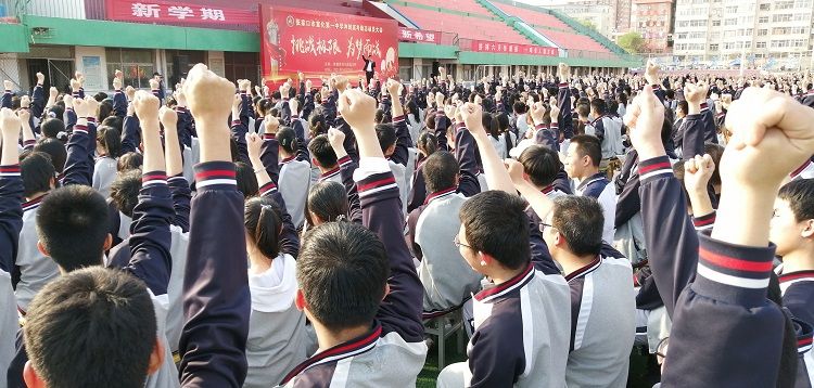 2021.4.20    河北省张家口市宣化第一中学 主讲：善朝教育刘高磊老师