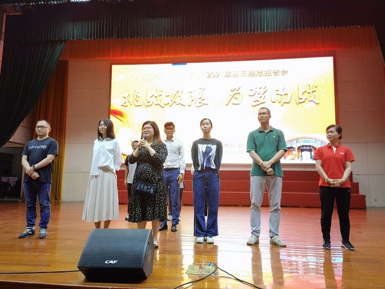 2021.4.21   广西省南宁市武鸣广西民族高中 主讲：善朝教育赵泽老师