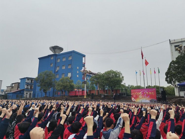 2021.4.28    江西省上饶市余干县新时代学校 主讲：善朝教育洪伸老师