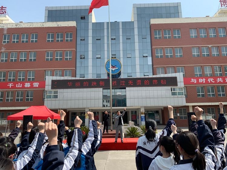 2021.5.2  晋城陵川县第一中学 主讲：善朝教育吴畏老师